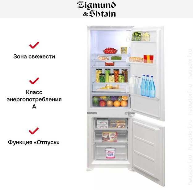 Встраиваемый холодильник Zigmund Shtain BR 03.1772 SX (preview 9)