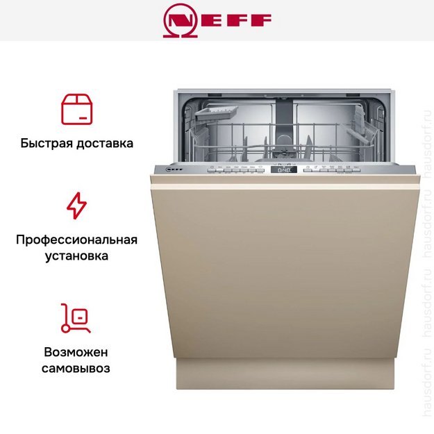 Встраиваемая посудомоечная машина Neff S175HTX04E (preview 10)