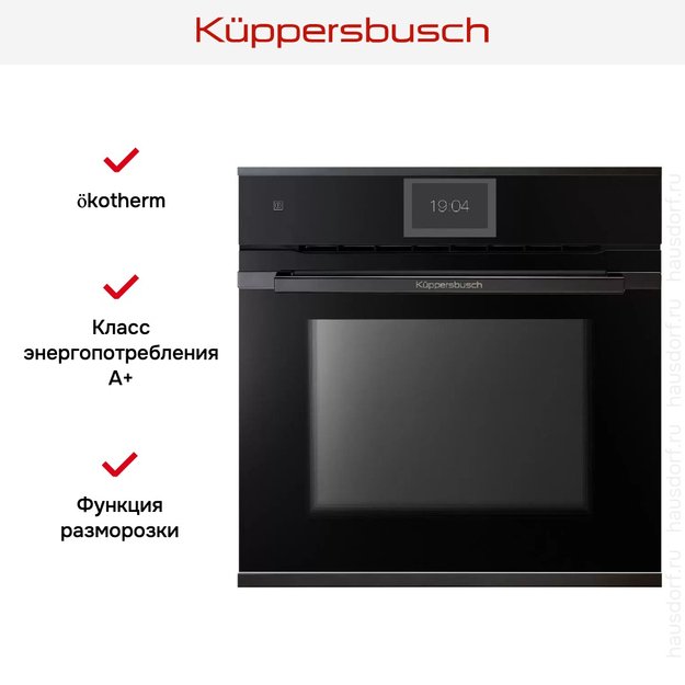 Духовой шкаф Kuppersbusch BP 6850.0 S2 Black Chrome (preview 5)