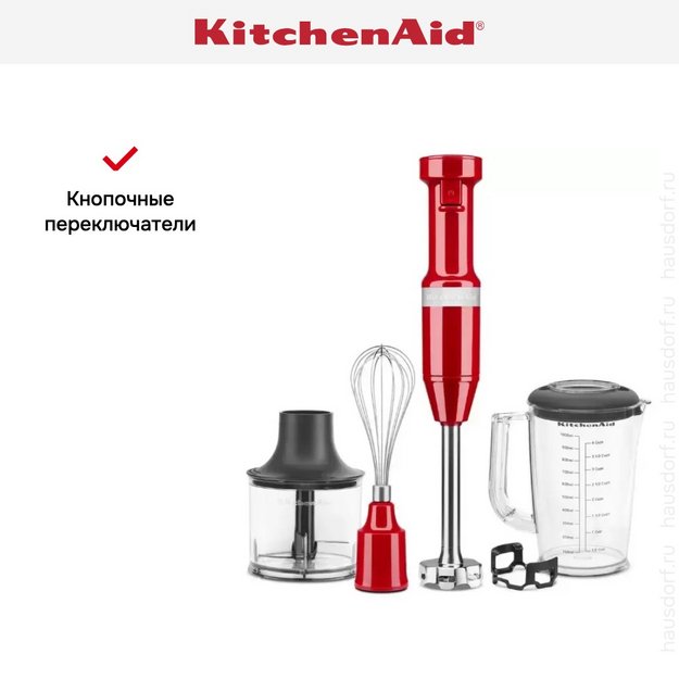 Погружной блендер KitchenAid 5KHBV83EER (preview 12)
