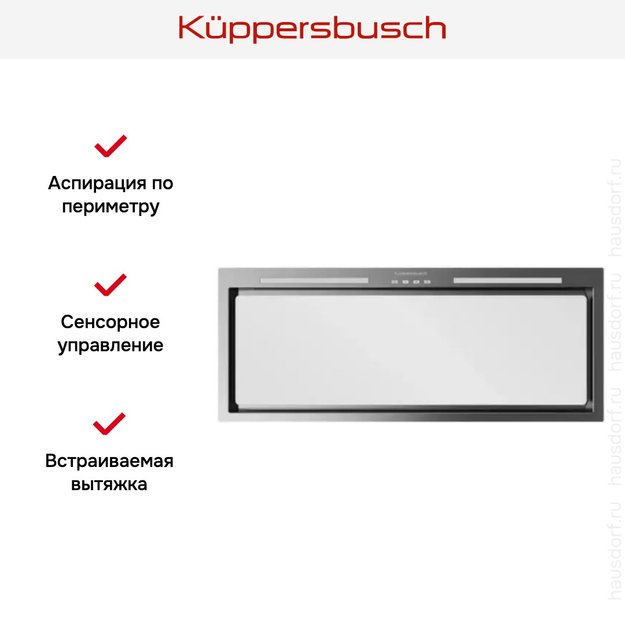 Встраиваемая вытяжка Kuppersbusch DEL 8550.0 W (фото 5) Встраиваемая вытяжка Kuppersbusch DEL 8550.0 W (preview 5)