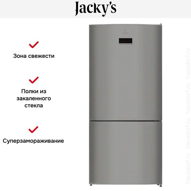 Холодильник Jacky's JR FI568EN (preview 14)