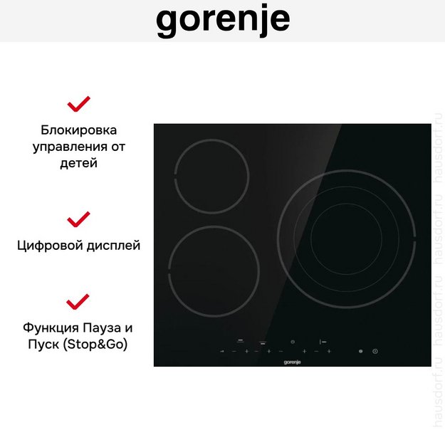 Варочная панель Gorenje ECT632BSCE (preview 5)