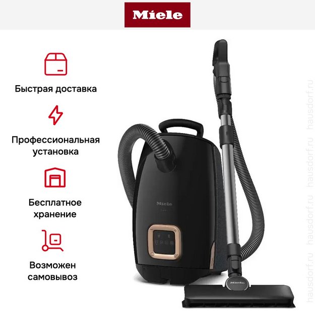 Пылесос Miele SUSF0 Guard L1 AllFloor Noir черный (фото 10) Пылесос Miele SUSF0 Guard L1 AllFloor Noir черный (preview 10)
