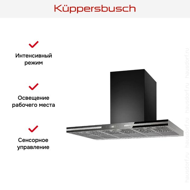 Вытяжка Kuppersbusch DW 9500.0 S1 Stainless Steel (preview 4)