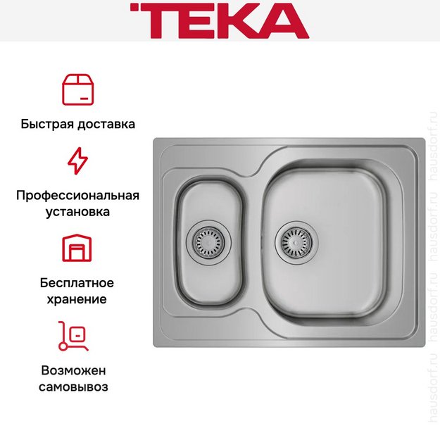 Мойка Teka UNIVERSE 60 T-XP 1/2B POLISHED (preview 6)