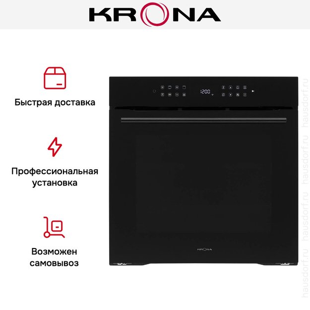 Духовой шкаф KRONA ONYX 60H BL/BL (фото 26) Духовой шкаф KRONA ONYX 60H BL/BL (preview 26)