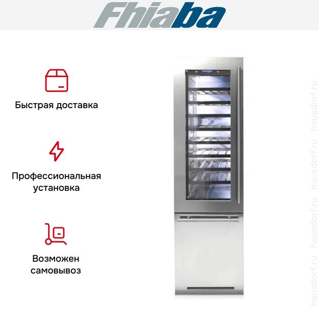 Винный шкаф Fhiaba KS5991TWT6 (preview 4)