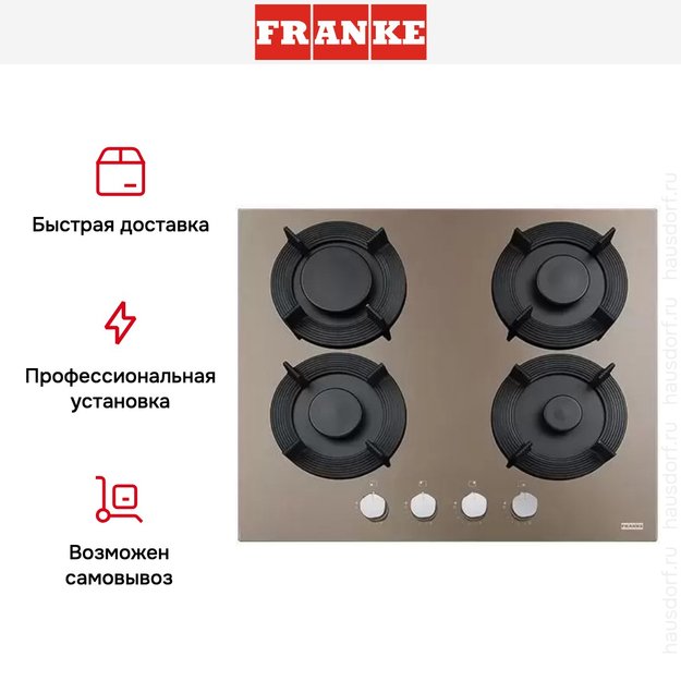 Варочная панель Franke FHMF 604 4G C OY (preview 4)