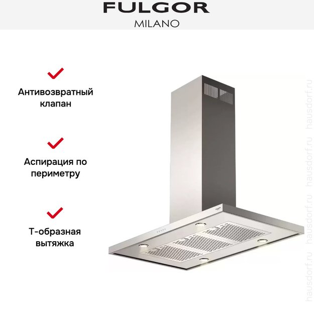 Вытяжка Fulgor Milano FQHI 1200 X (preview 3)