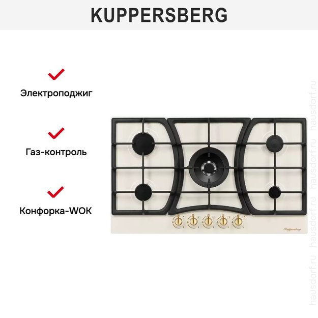 Варочная панель Kuppersberg FS 903 C Bronze (preview 6)