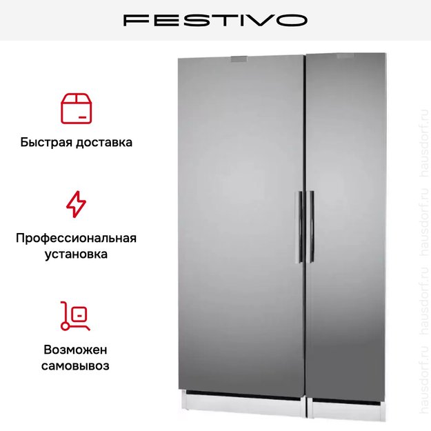 Холодильник с морозильной камерой Festivo 120 CFM 120CFM521 (белый/нержавеющая сталь) (preview 6)