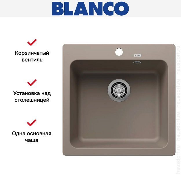 Мойка BLANCO NAYA 5 Silgranit серый беж (фото 7) Мойка BLANCO NAYA 5 Silgranit серый беж (preview 7)