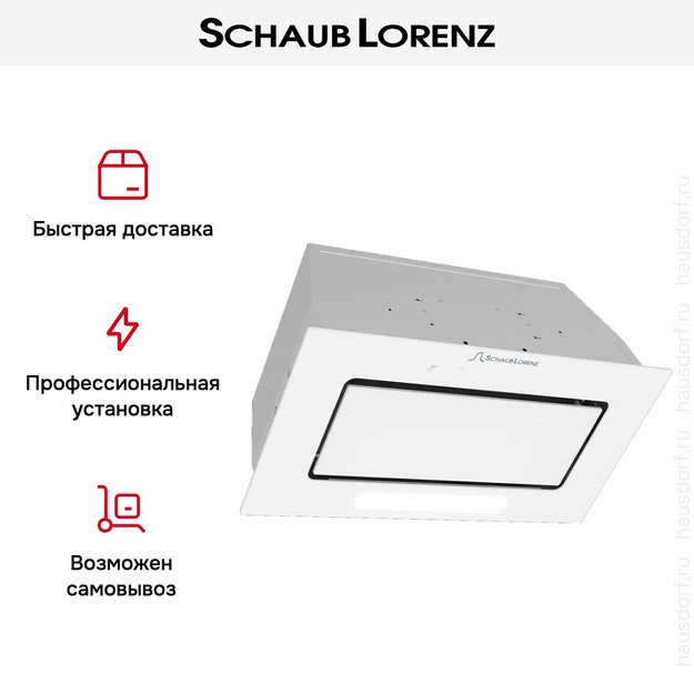 Встраиваемая вытяжка Schaub Lorenz SLD EL5530 (preview 7)