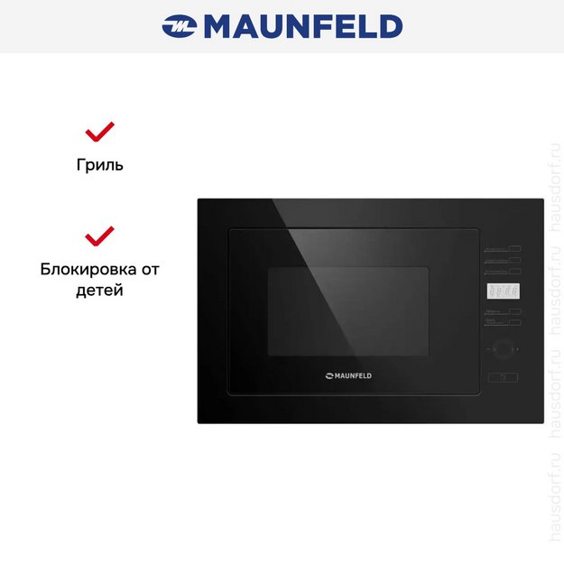 Встраиваемая микроволновая печь Maunfeld MBMO.25.7GB (preview 5)