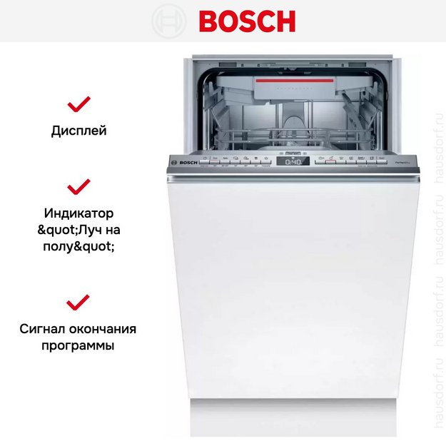 Встраиваемая посудомоечная машина Bosch SPV6ZMX01E (preview 11)