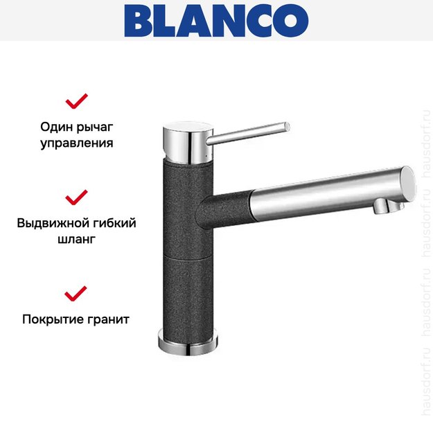 Смеситель Blanco Alta-S compact chrome/Silgranit антрацит (preview 5)