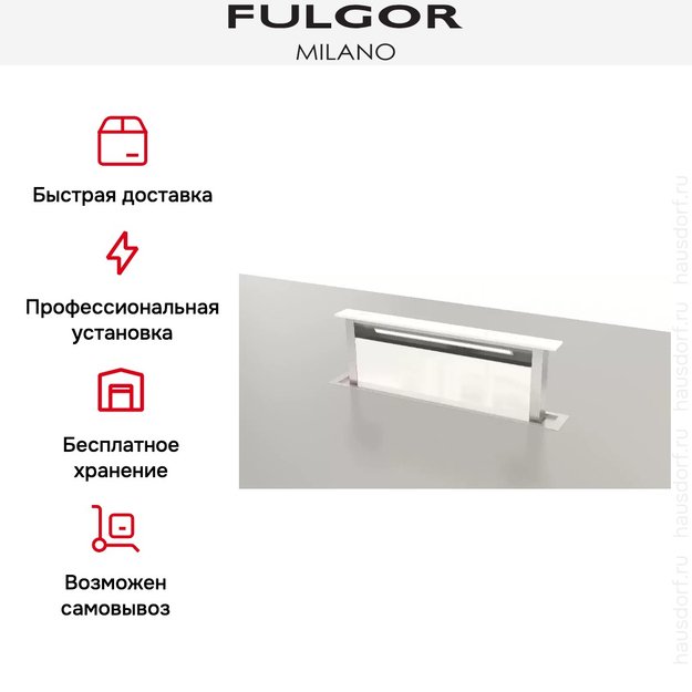 Встраиваемая вытяжка Fulgor Milano FDDH 900 TRC WH (фото 11) Встраиваемая вытяжка Fulgor Milano FDDH 900 TRC WH (preview 11)