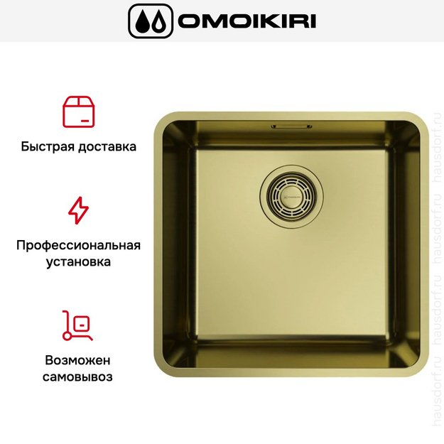 Мойка Omoikiri OMI 43-U/I ULTRA-LG (preview 4)