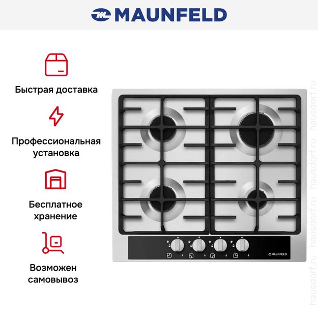 Варочная панель Maunfeld MGHS.64.72S (preview 3)