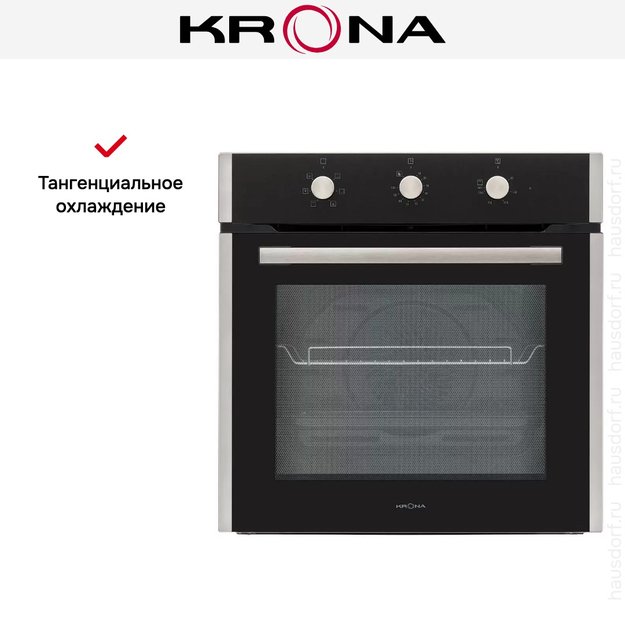 Электрический духовой шкаф KRONA ATTIMO 60 S (фото 14) Электрический духовой шкаф KRONA ATTIMO 60 S (preview 14)