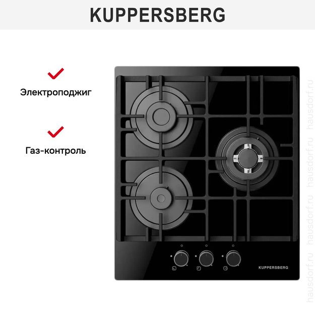 Газовая варочная панель Kuppersberg FG 49 B (preview 5)