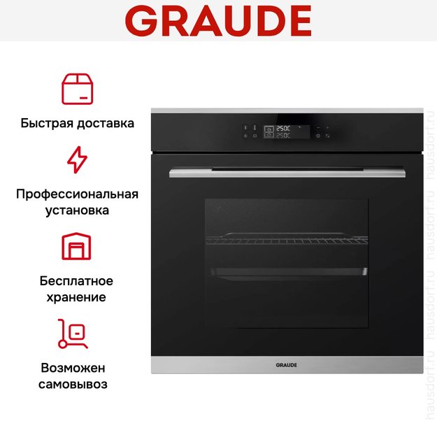 Духовой шкаф Graude BMP 60.0 E (фото 6) Духовой шкаф Graude BMP 60.0 E (preview 6)