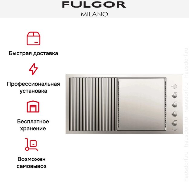 Встраиваемый гриль-барбекю Fulgor Milano SBQ 100 G X (фото 3) Встраиваемый гриль-барбекю Fulgor Milano SBQ 100 G X (preview 3)