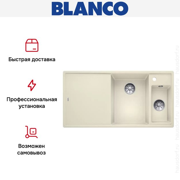 Мойка Blanco AXIA III 6 S-F чаша справа, доска ясень клапан-автомат InFino® жасмин (фото 6) Мойка Blanco AXIA III 6 S-F чаша справа, доска ясень клапан-автомат InFino® жасмин (preview 6)