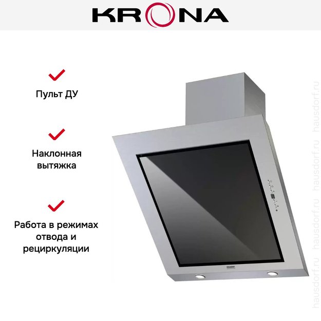 Наклонная вытяжка Krona AIDA Silent 600 inox 5P (фото 3) Наклонная вытяжка Krona AIDA Silent 600 inox 5P (preview 3)