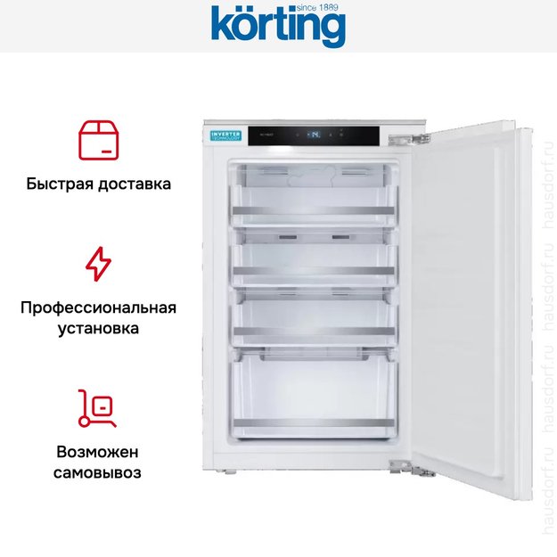 Встраиваемая морозильная камера Korting KSFI 1078 (фото 6) Встраиваемая морозильная камера Korting KSFI 1078 (preview 6)