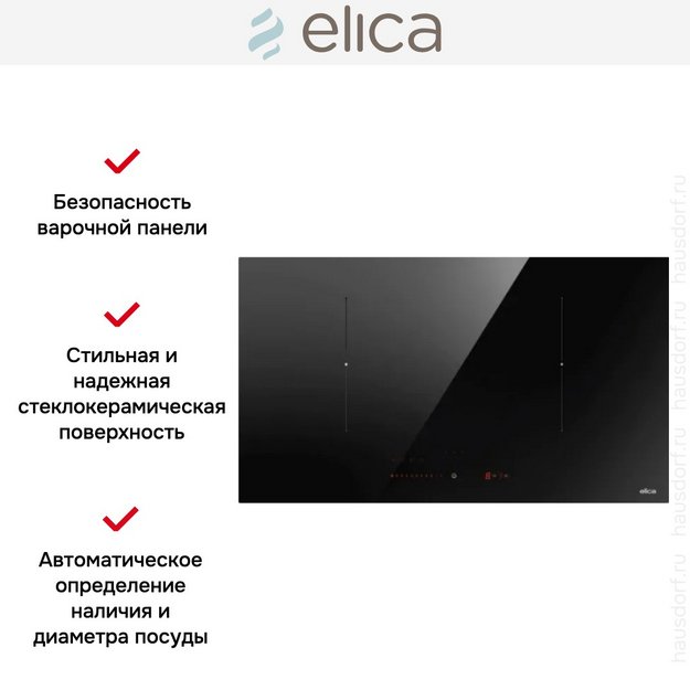 Варочная панель Elica RATIO 702 BL (preview 2)