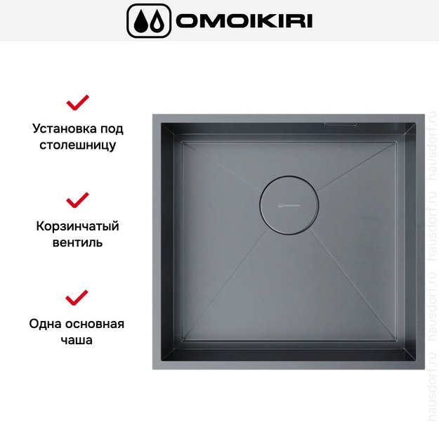 Мойка Omoikiri Kasen 48-26 INT GM (preview 2)