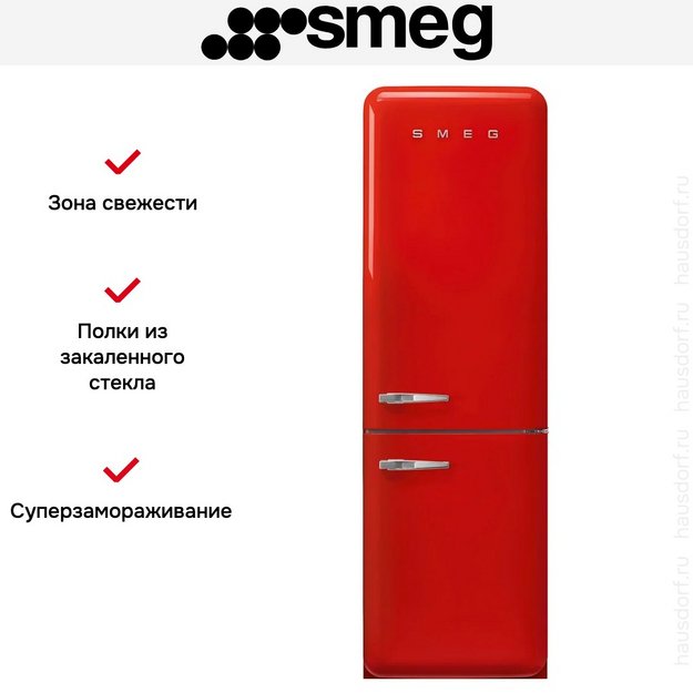 Холодильник Smeg FAB32RRD6 (preview 11)
