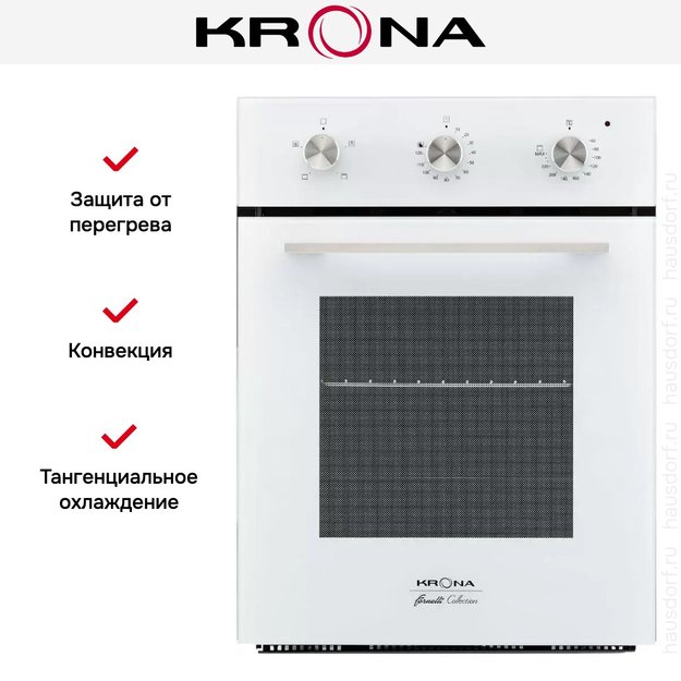 Электрический духовой шкаф KRONA BREVE 45 WH (фото 10) Электрический духовой шкаф KRONA BREVE 45 WH (preview 10)