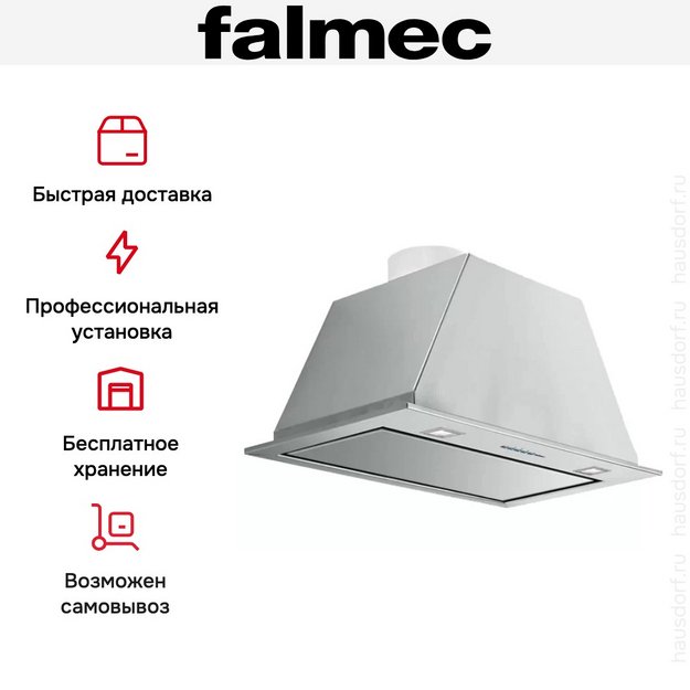 Встраиваемая вытяжка Falmec Gruppo Incasso 50 IX (600) ECP (preview 6)