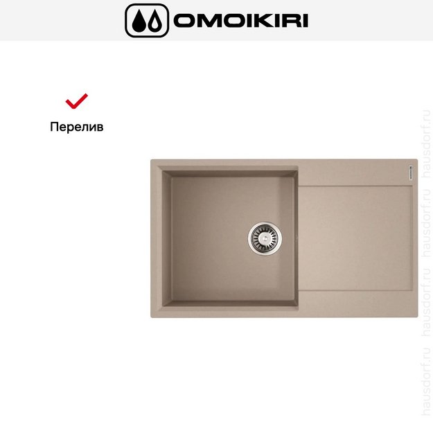 Мойка Omoikiri Daisen-86-SA (preview 6)