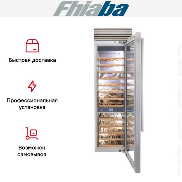 Встраиваемый винный шкаф Fhiaba XS600FW6 (preview 3)