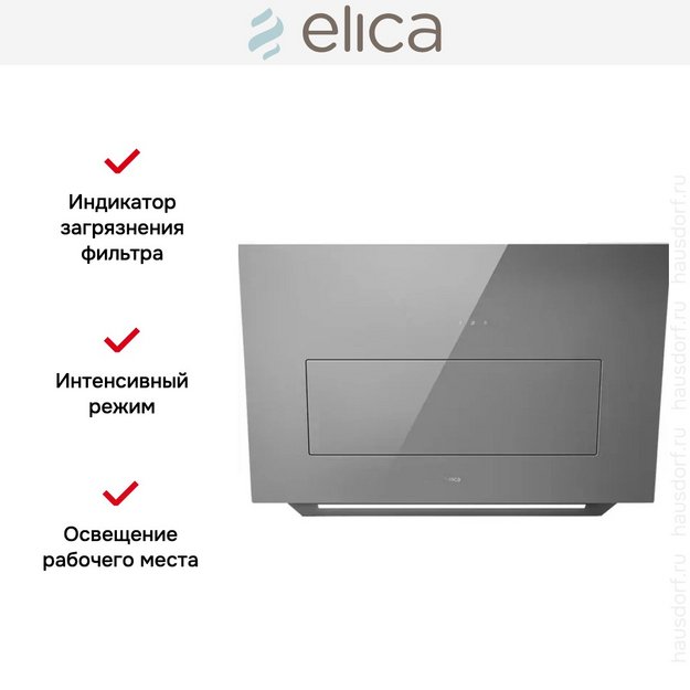 Вытяжка Elica BLOOM GR/A/85 (2025) (preview 4)