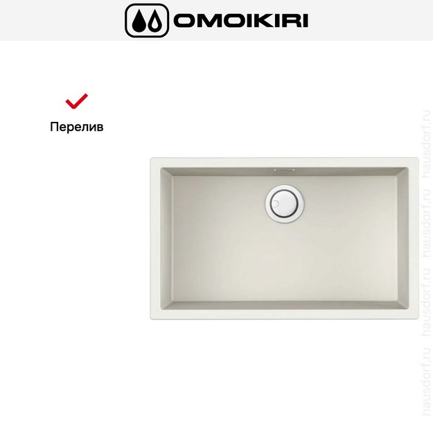 Мойка Omoikiri Yamakawa 75-U/I WH (preview 8)