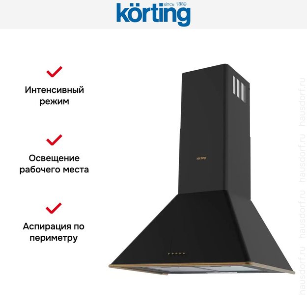 Купольная вытяжка Korting KHC 6648 RN (preview 5)