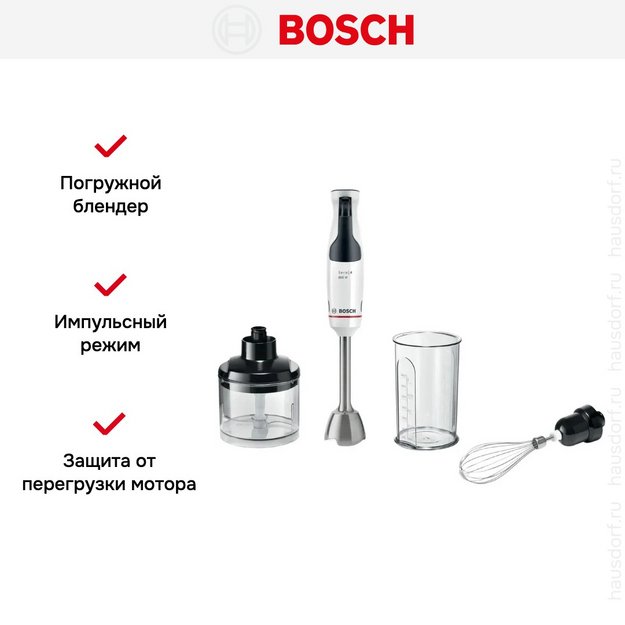 Блендер Bosch MSM4W421 белый (preview 10)