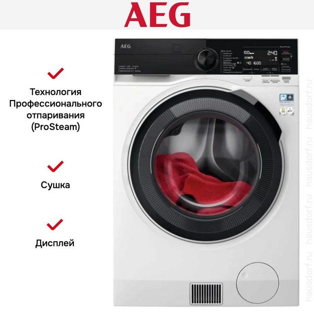 Стирально-сушильная машина AEG LWR98165NXE (preview 8)
