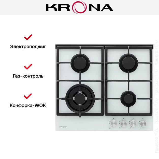 Газовая варочная поверхность KRONA ALMA 60 WH (preview 13)