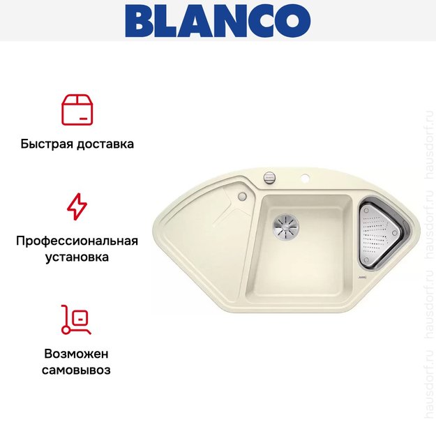 Мойка Blanco DELTA II-F SILGRANIT клапан-автомат InFino® жасмин (preview 6)