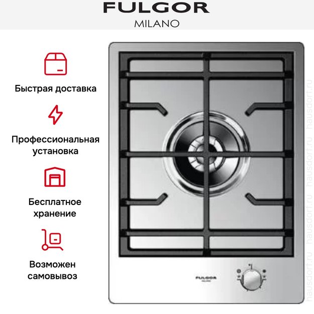 Варочная панель Fulgor Milano CPH 401 GDWK X (preview 4)