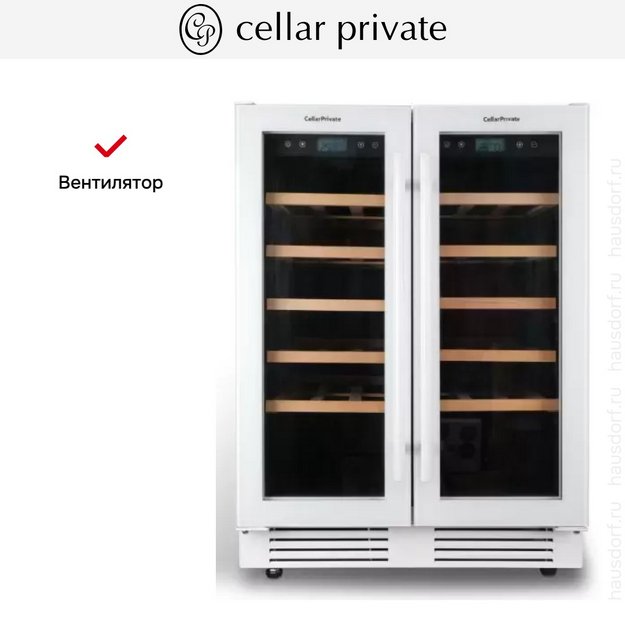 Встраиваемый под столешницу винный шкаф CellarPrivate CP042-2TW (preview 8)
