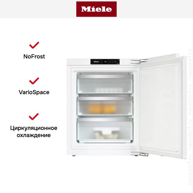 Встраиваемый морозильник Miele FNS 7040 C (фото 6) Встраиваемый морозильник Miele FNS 7040 C (preview 6)