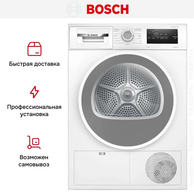 Сушильная машина Bosch WTH86277PL (preview 15)
