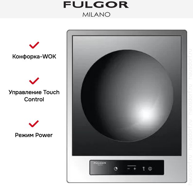 Варочная панель Fulgor Milano CPH 401 ID WK TC X (preview 6)